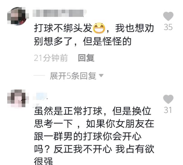 打球没蓝什么意思_打篮球没有规则_篮球没蓝是啥意思