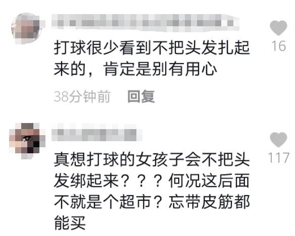 篮球没蓝是啥意思_打球没蓝什么意思_打篮球没有规则