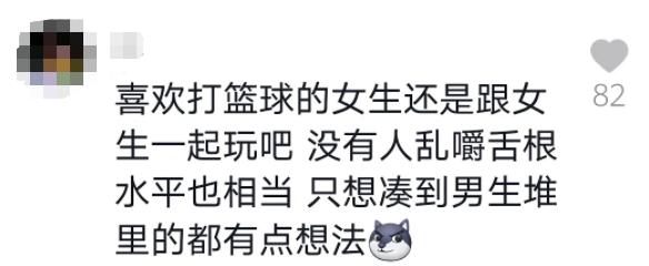 打篮球没有规则_打球没蓝什么意思_篮球没蓝是啥意思