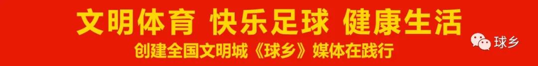 梅州足球行业研究报告专家论证会在深圳成功召开，梅州足球产业化发展进程全面解析